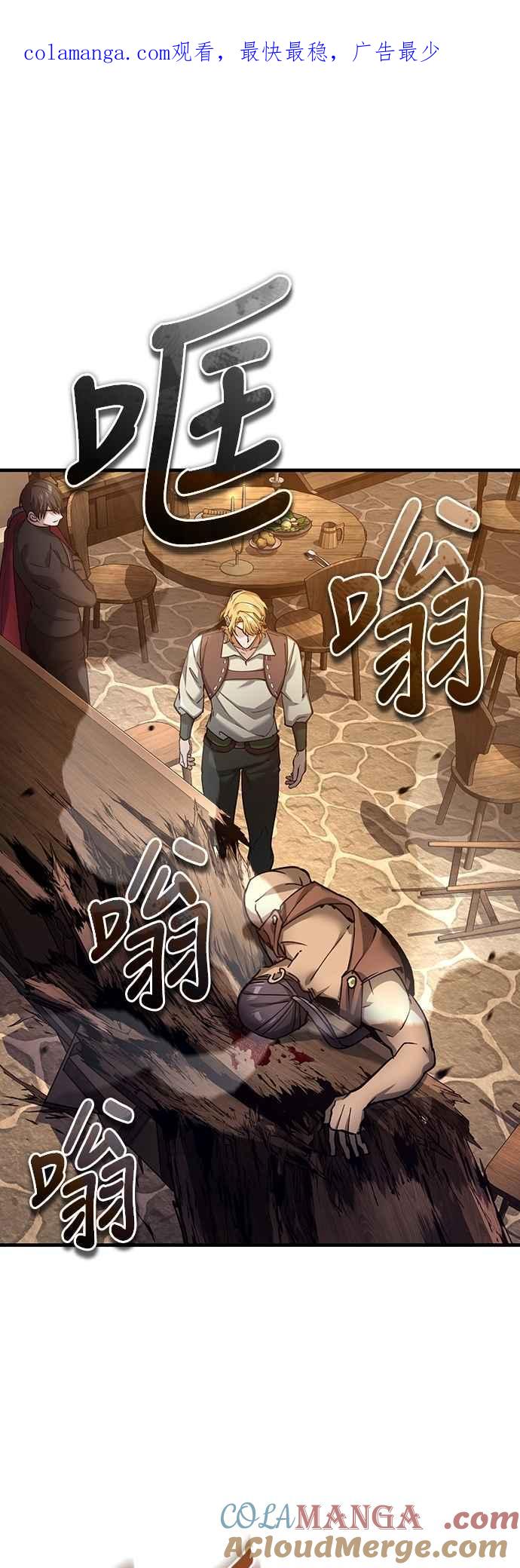 第126话以武力决定一切的国家-天魔的不凡重生-San Cheon/IronTiger,UPU（第1张）
