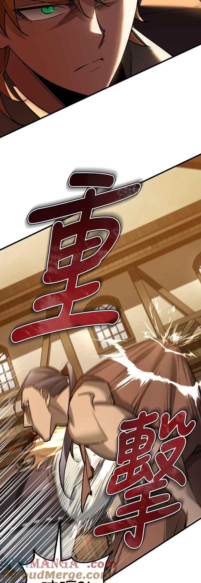 第126话以武力决定一切的国家-天魔的不凡重生-San Cheon/IronTiger,UPU（第4张）