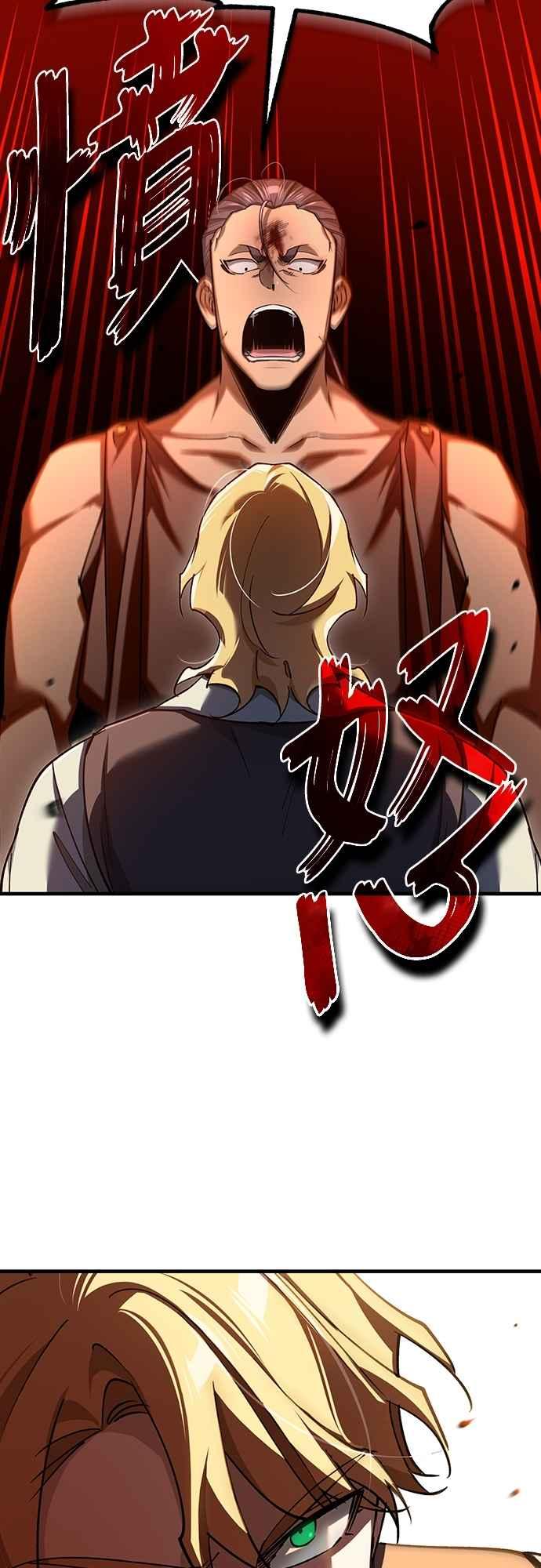 第126话以武力决定一切的国家-天魔的不凡重生-San Cheon/IronTiger,UPU（第3张）