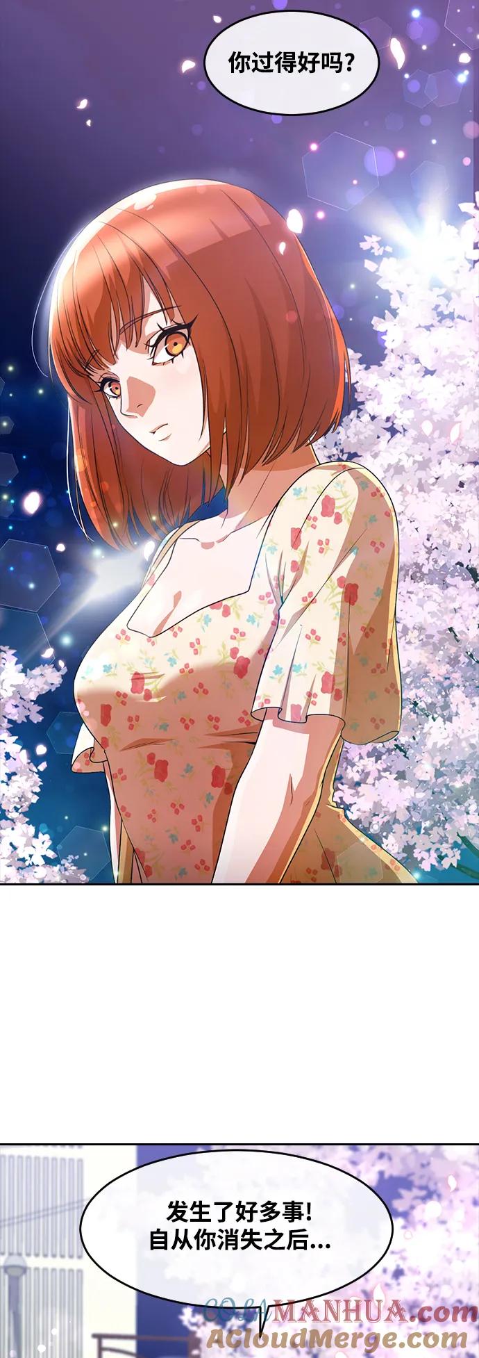 [第298话]真的再见了，我的初恋-匿名女孩-Eun hyuk（第13张）