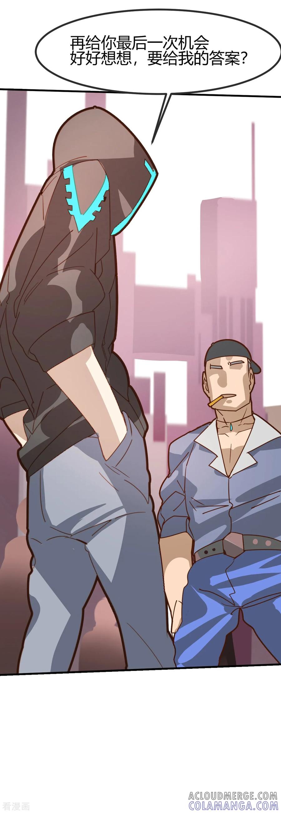 第46话-世界牢狱：曼顿特森-凤凰动漫（第23张）