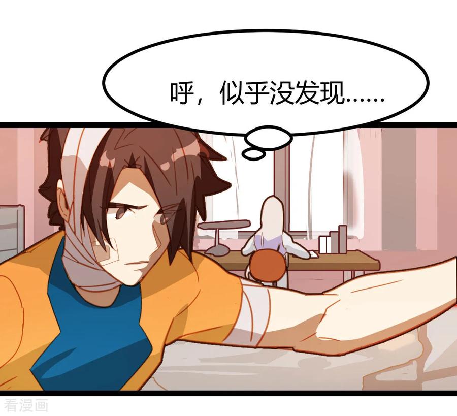 第56话-世界牢狱：曼顿特森-凤凰动漫（第16张）