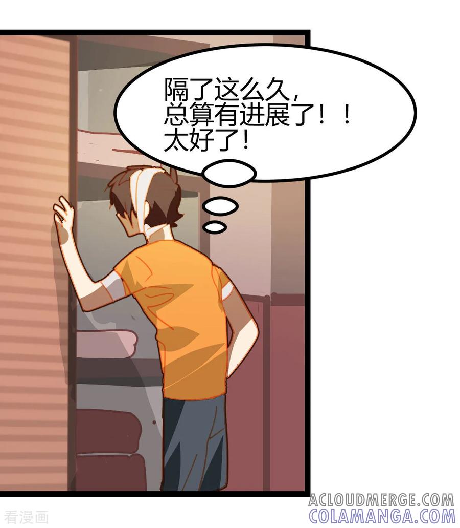 第56话-世界牢狱：曼顿特森-凤凰动漫（第17张）