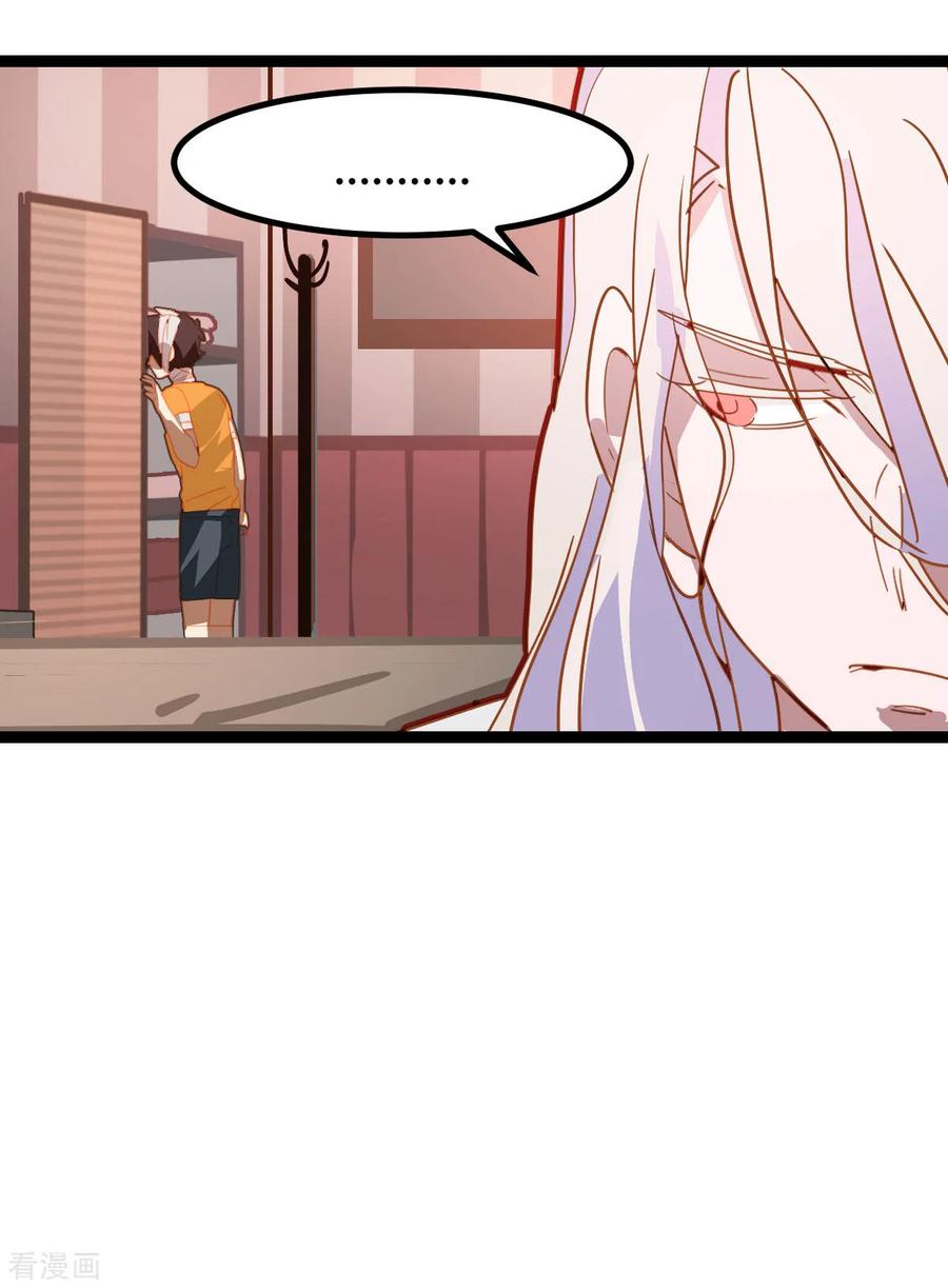 第56话-世界牢狱：曼顿特森-凤凰动漫（第18张）