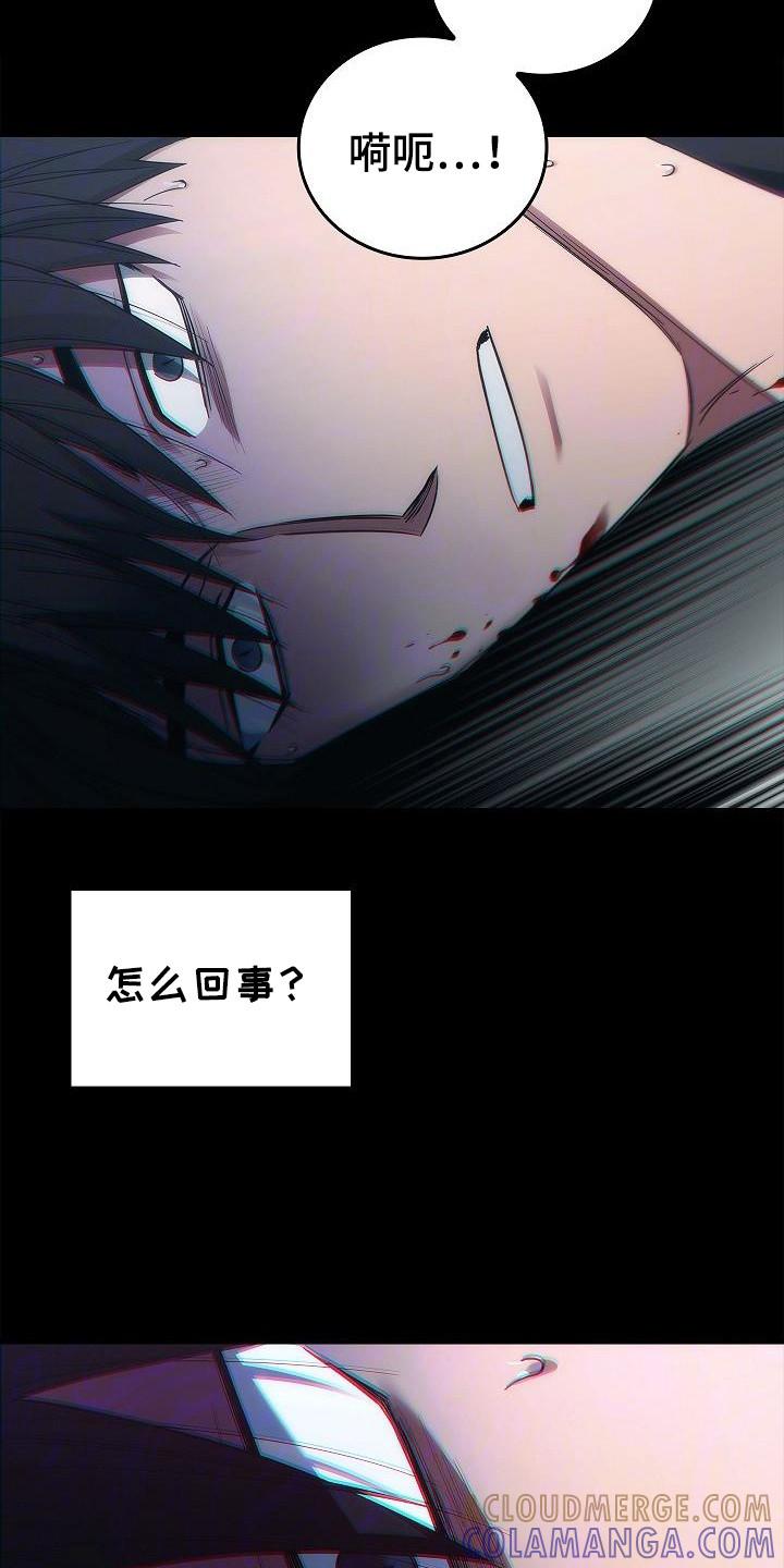 第100章：【第二季】触发者-被男人掌控生死-PImane（第19张）