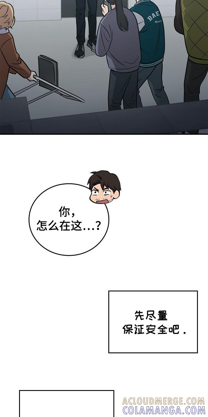 第100章：【第二季】触发者-被男人掌控生死-PImane（第9张）