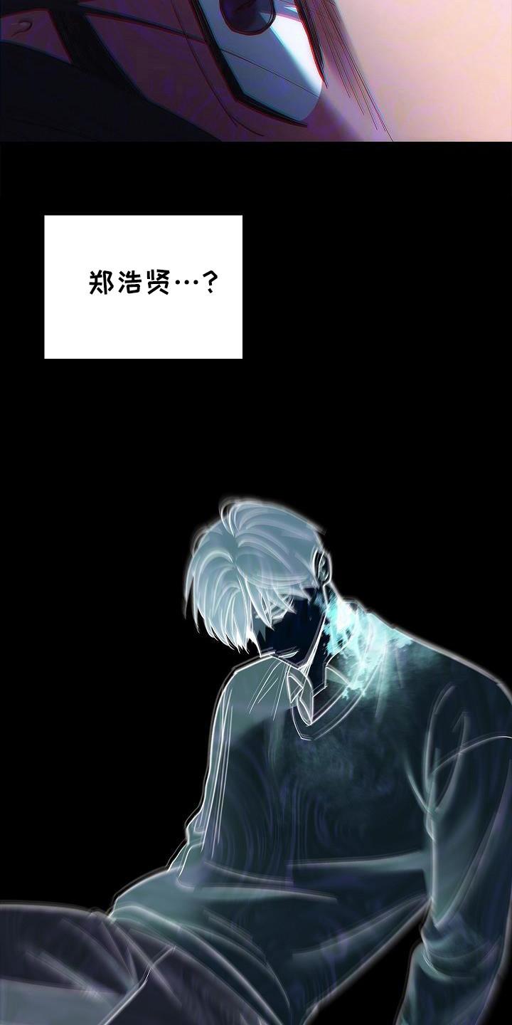 第100章：【第二季】触发者-被男人掌控生死-PImane（第20张）