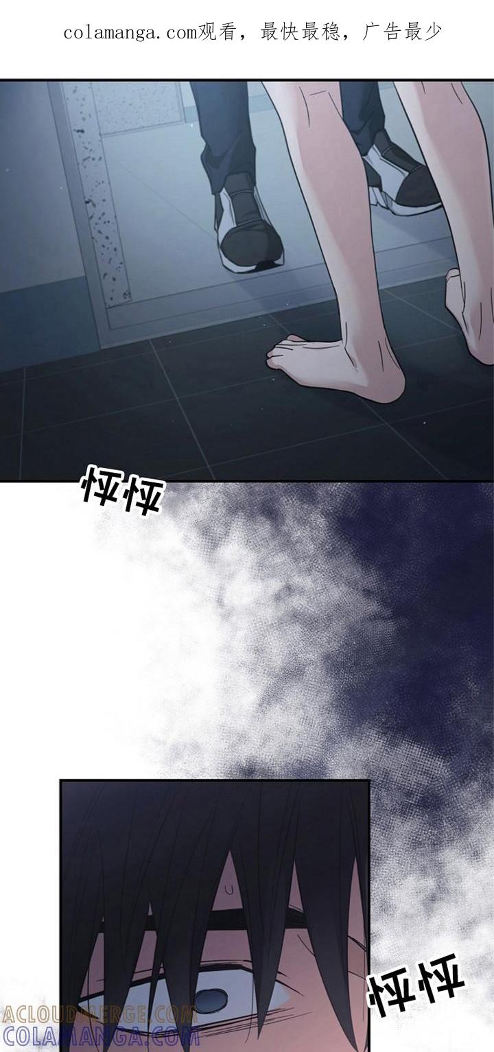 第101章：【第二季】又一次-被男人掌控生死-PImane（第1张）