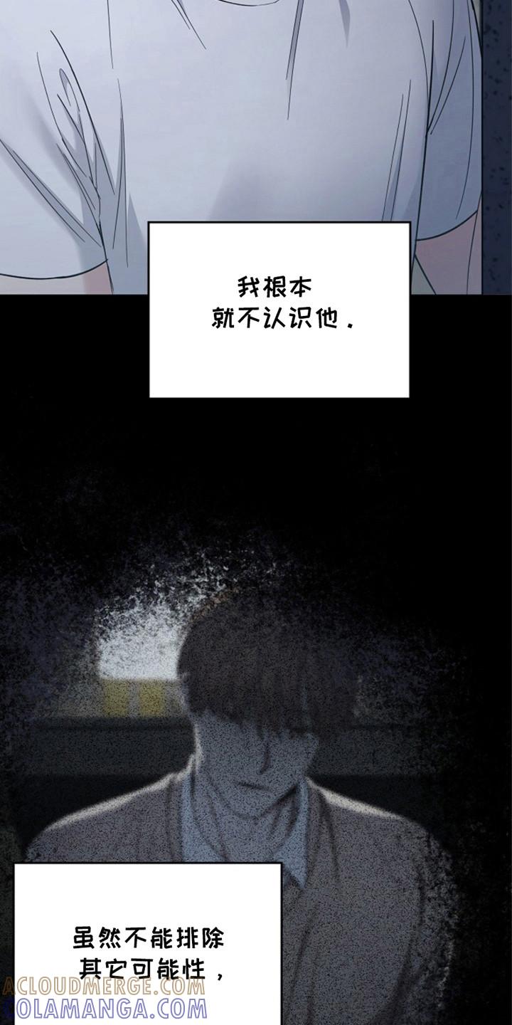 第101章：【第二季】又一次-被男人掌控生死-PImane（第5张）