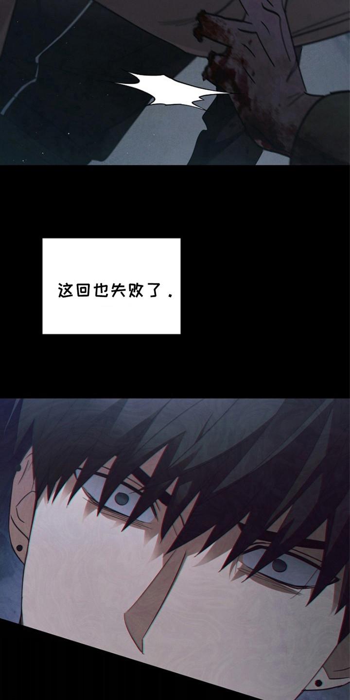 第101章：【第二季】又一次-被男人掌控生死-PImane（第14张）