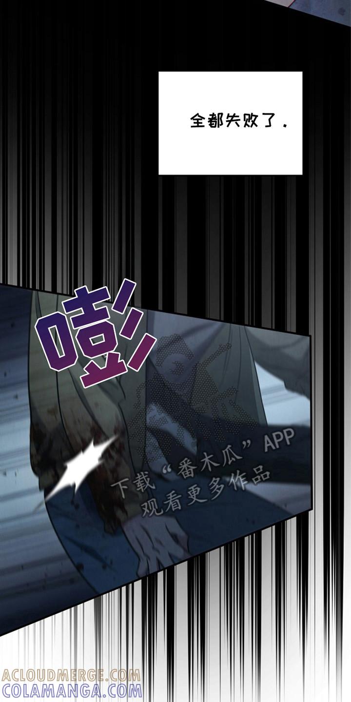 第101章：【第二季】又一次-被男人掌控生死-PImane（第15张）