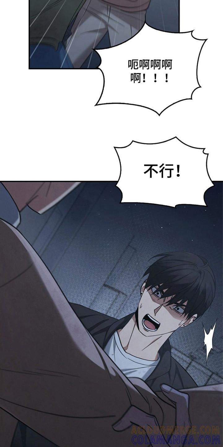 第101章：【第二季】又一次-被男人掌控生死-PImane（第13张）
