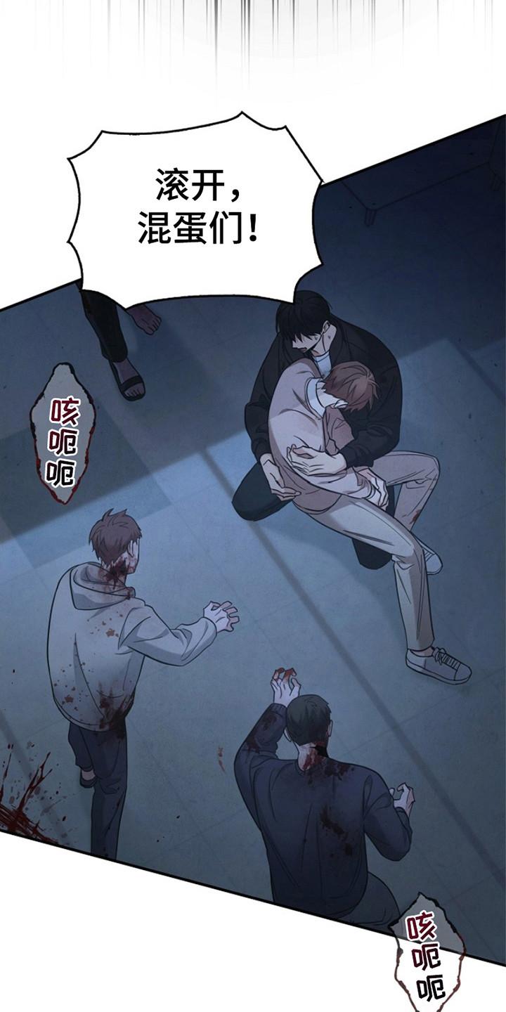 第101章：【第二季】又一次-被男人掌控生死-PImane（第16张）