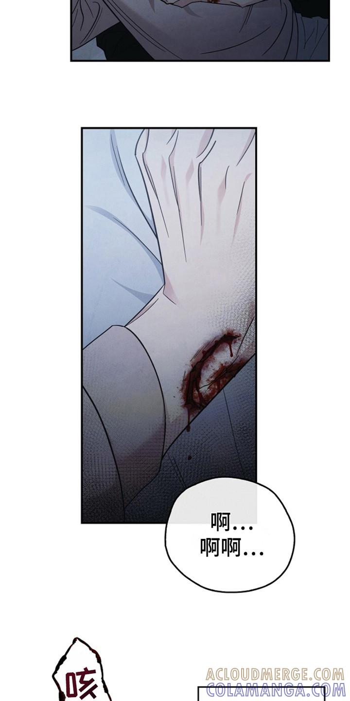 第101章：【第二季】又一次-被男人掌控生死-PImane（第19张）
