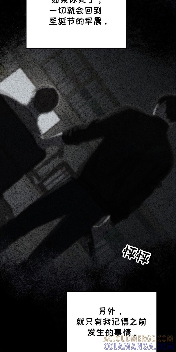 第101章：【第二季】又一次-被男人掌控生死-PImane（第3张）