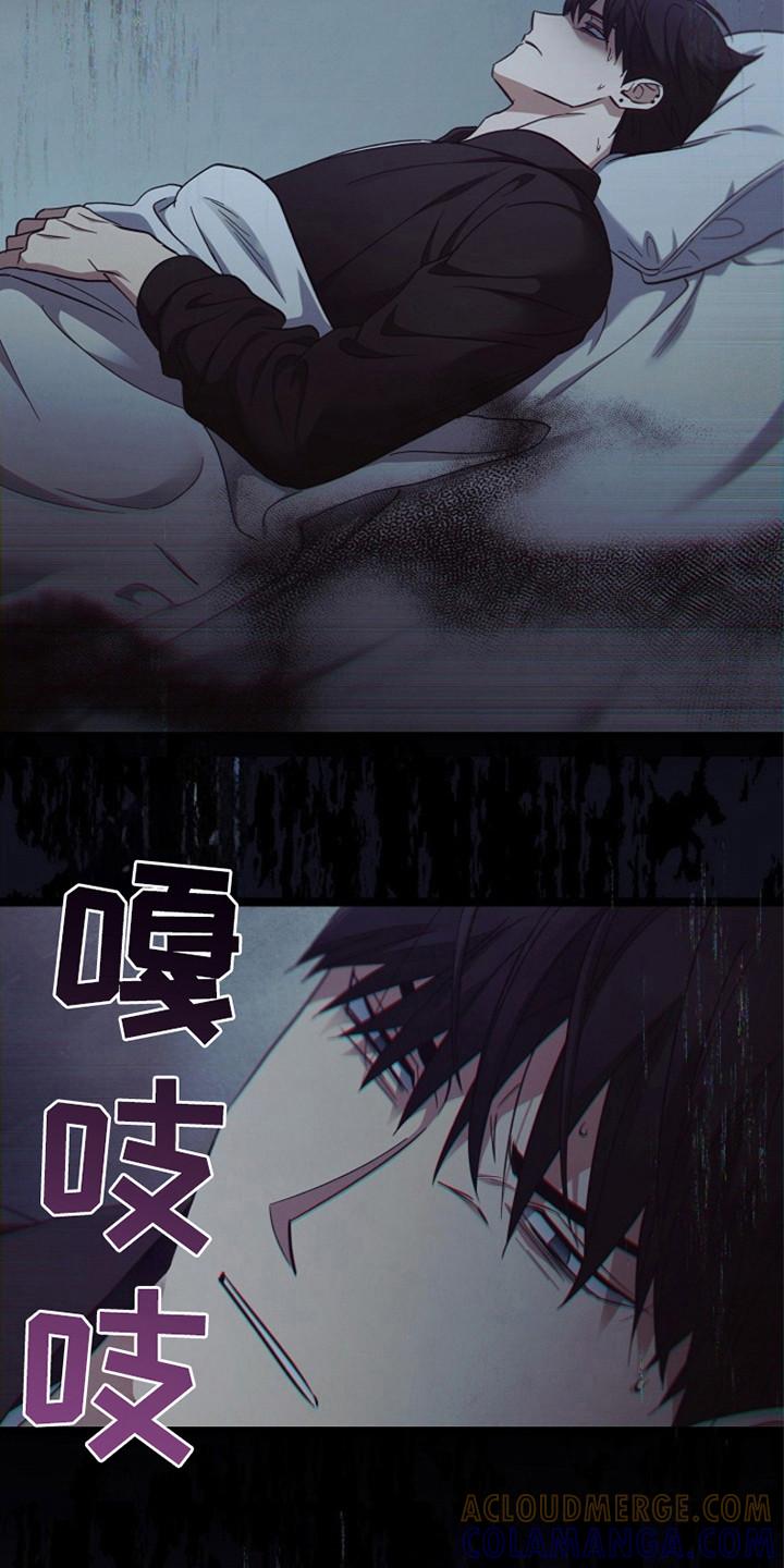 第102章：【第二季】这就是现实-被男人掌控生死-PImane（第3张）