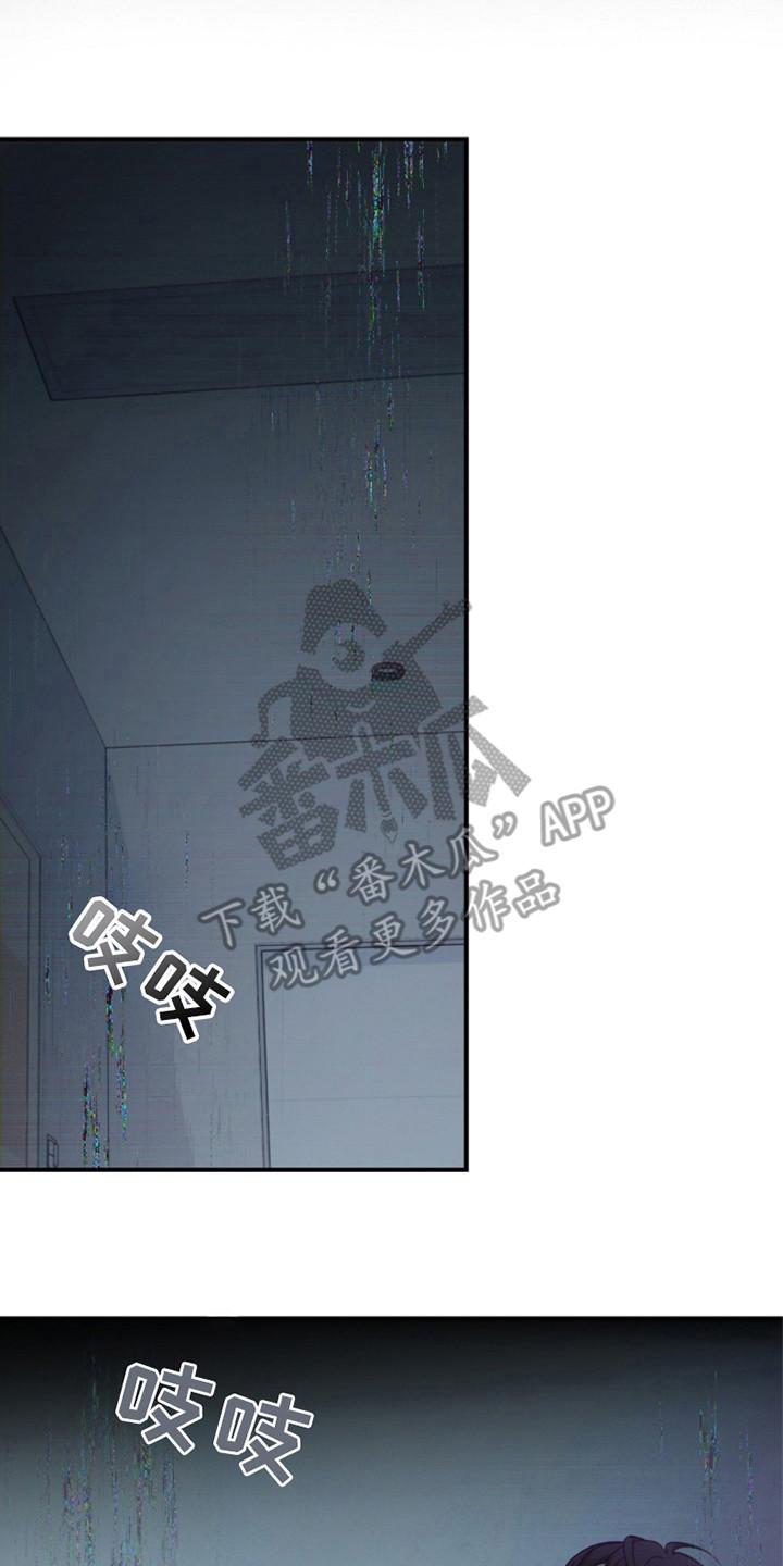 第102章：【第二季】这就是现实-被男人掌控生死-PImane（第2张）