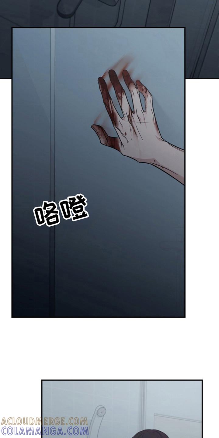 第102章：【第二季】这就是现实-被男人掌控生死-PImane（第11张）