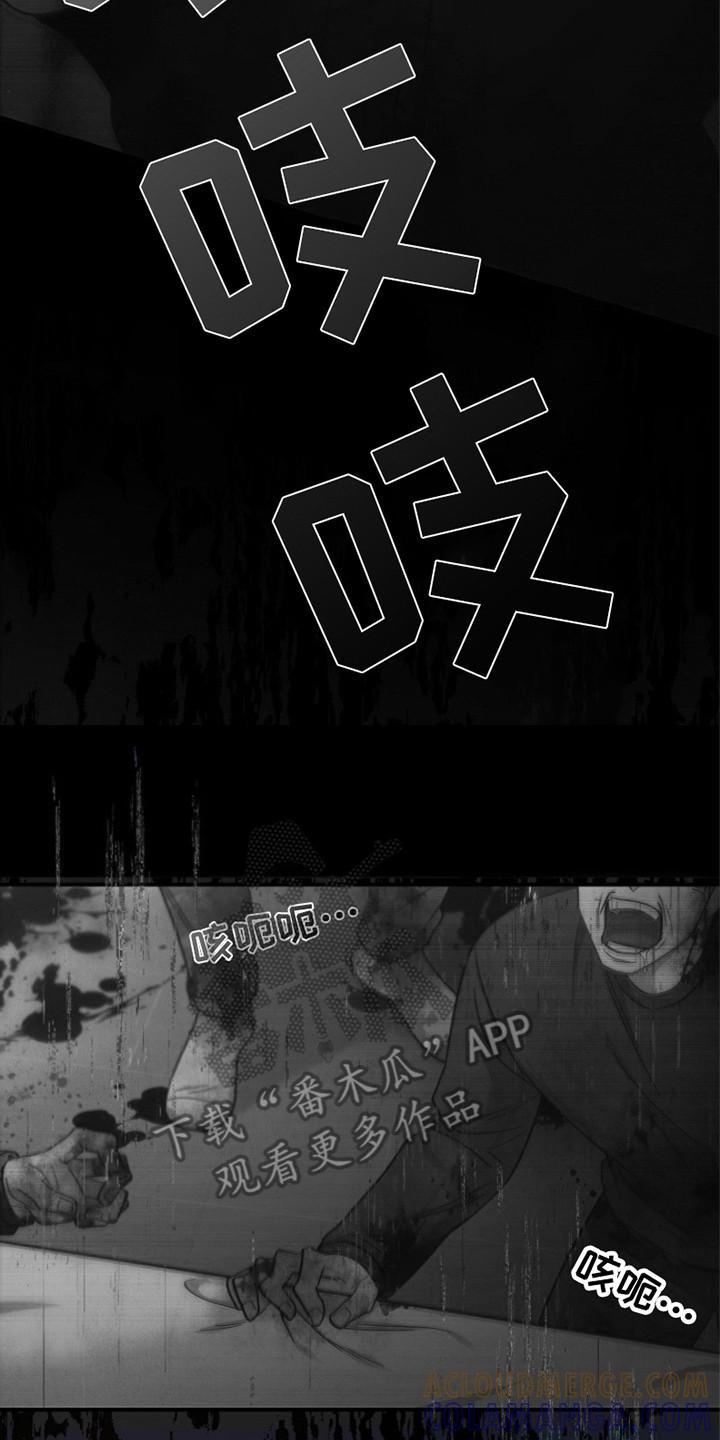 第102章：【第二季】这就是现实-被男人掌控生死-PImane（第7张）