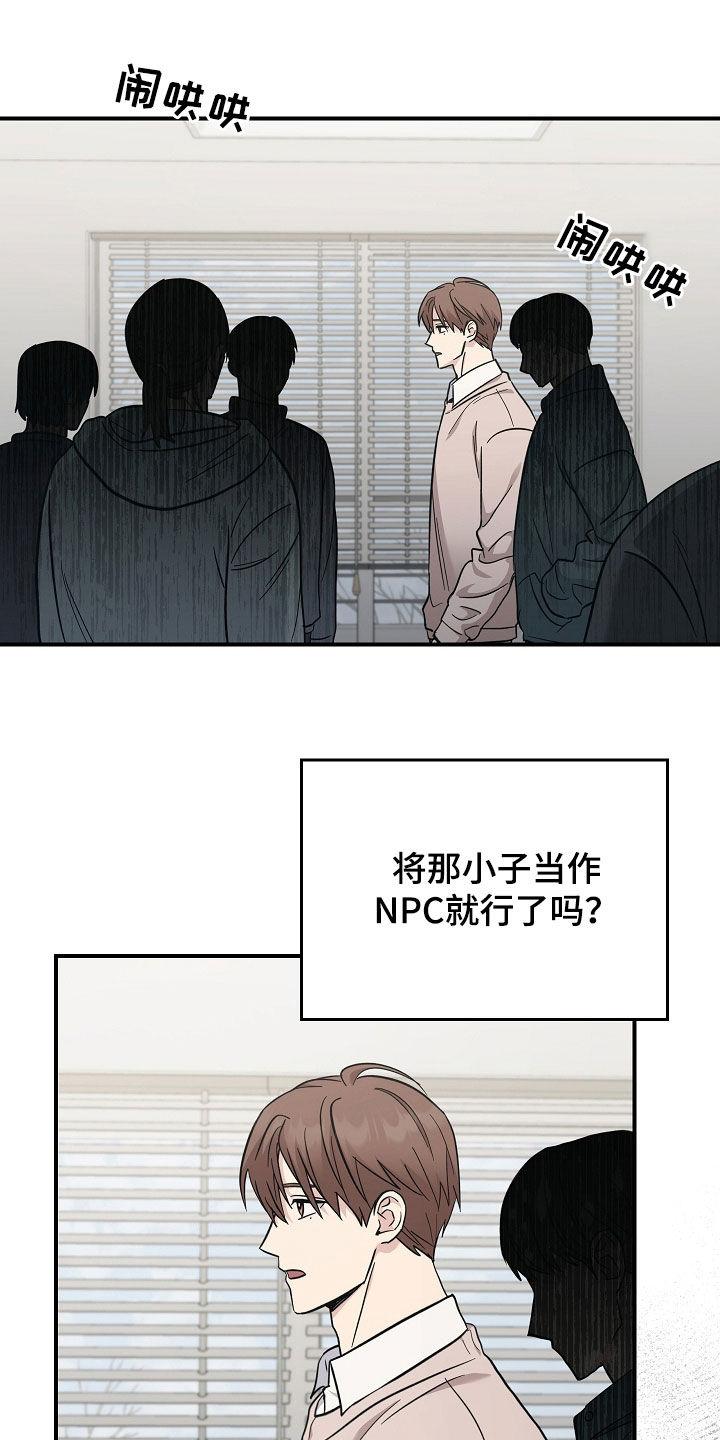 第103章：【第二季】我反对-被男人掌控生死-PImane（第8张）