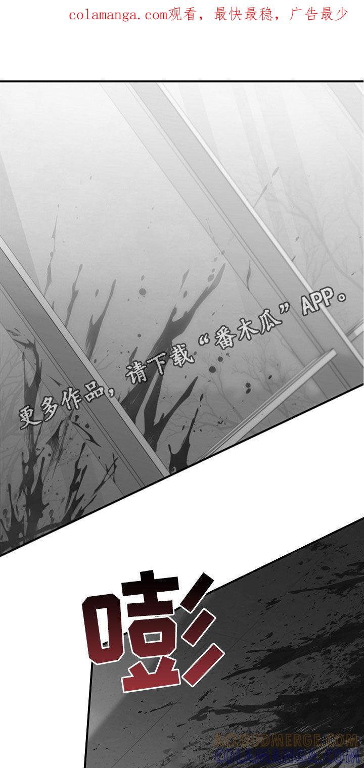 第103章：【第二季】我反对-被男人掌控生死-PImane（第1张）