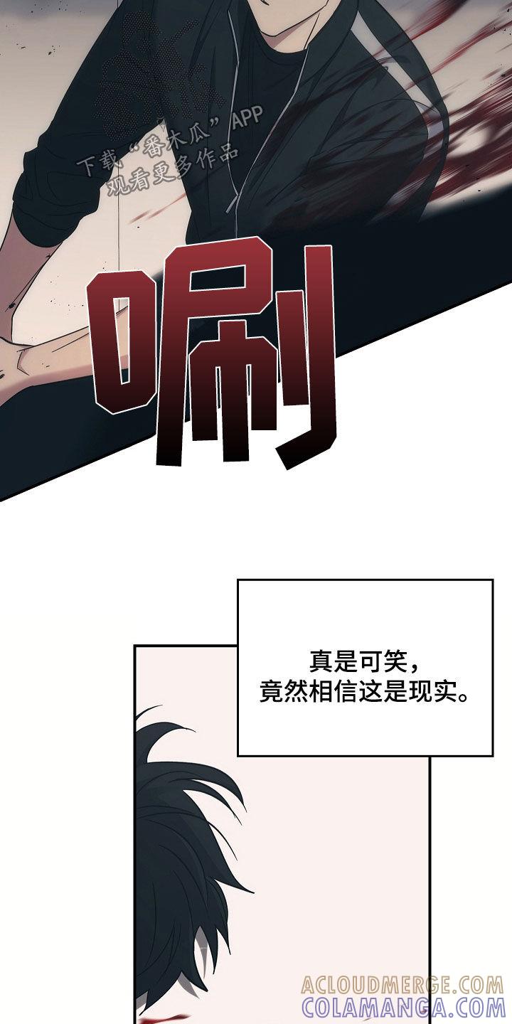 第103章：【第二季】我反对-被男人掌控生死-PImane（第3张）