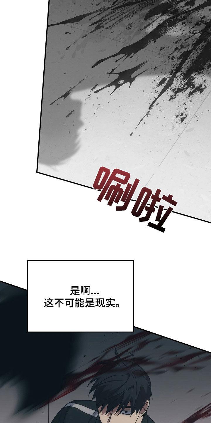 第103章：【第二季】我反对-被男人掌控生死-PImane（第2张）