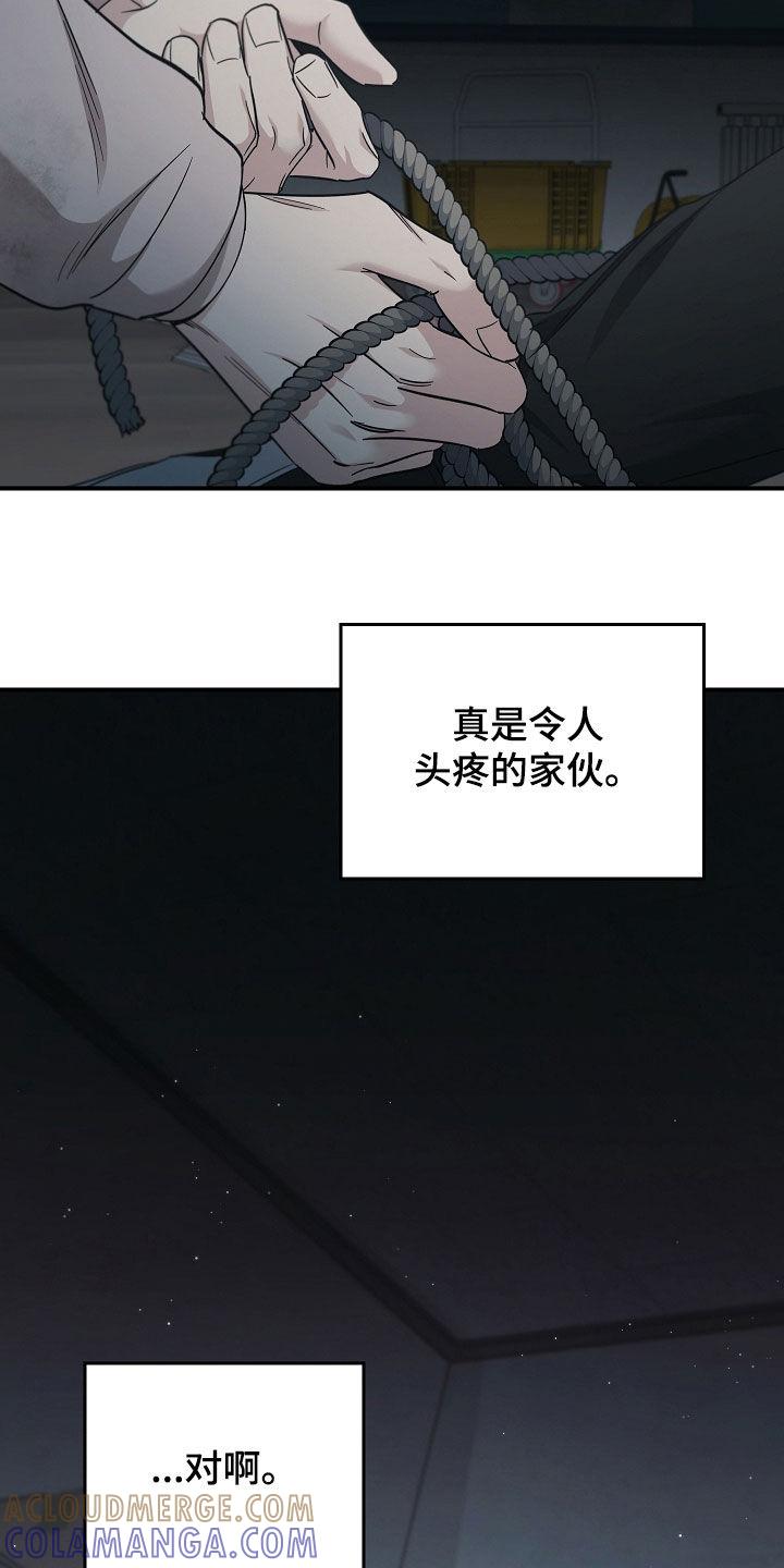 第104章：【第二季】一定要记住我-被男人掌控生死-PImane（第7张）