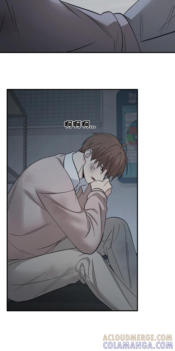 第104章：【第二季】一定要记住我-被男人掌控生死-PImane（第5张）