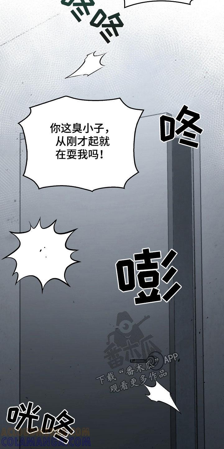 第104章：【第二季】一定要记住我-被男人掌控生死-PImane（第3张）