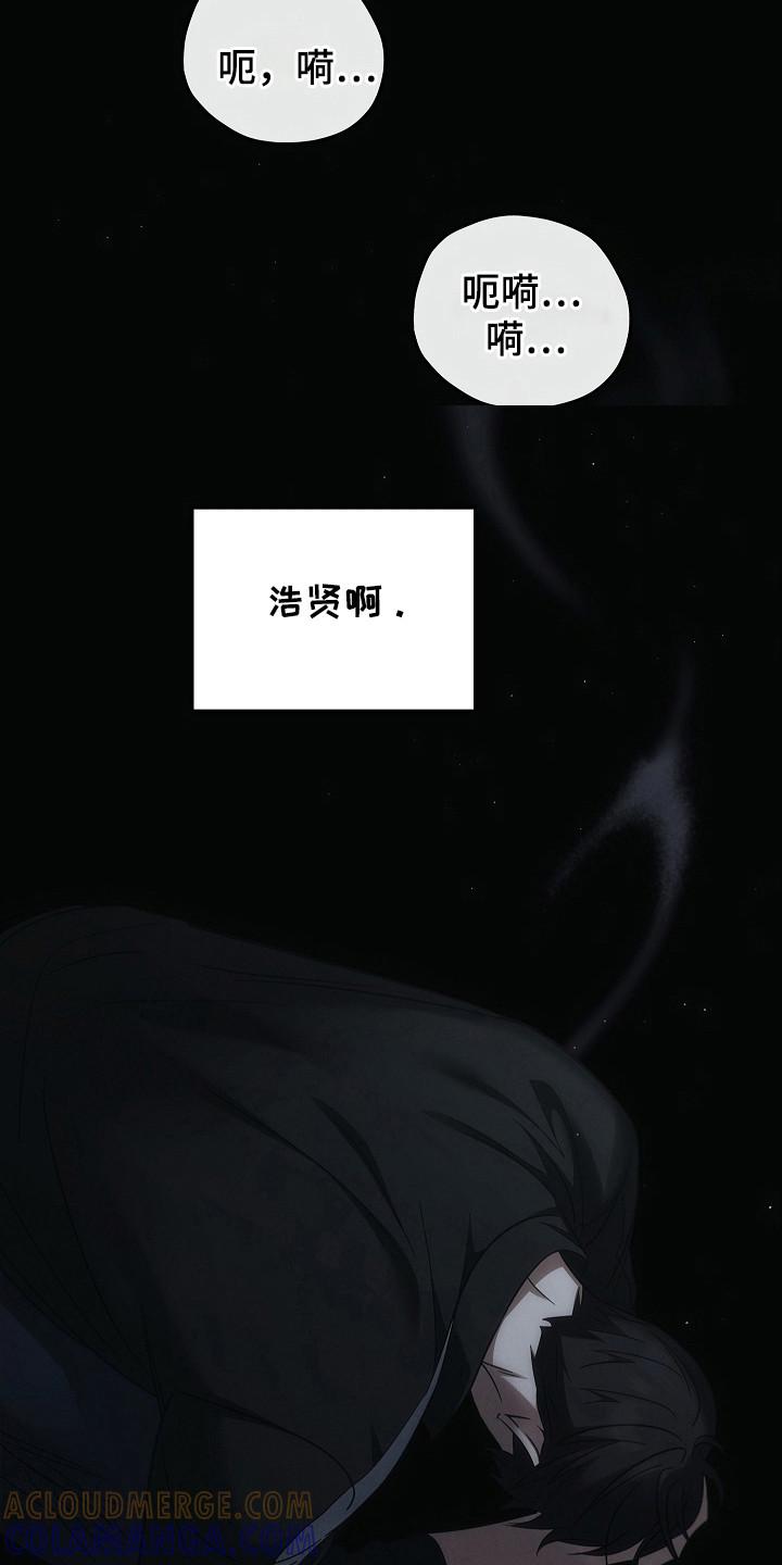第105章：【第二季】求你了-被男人掌控生死-PImane（第15张）