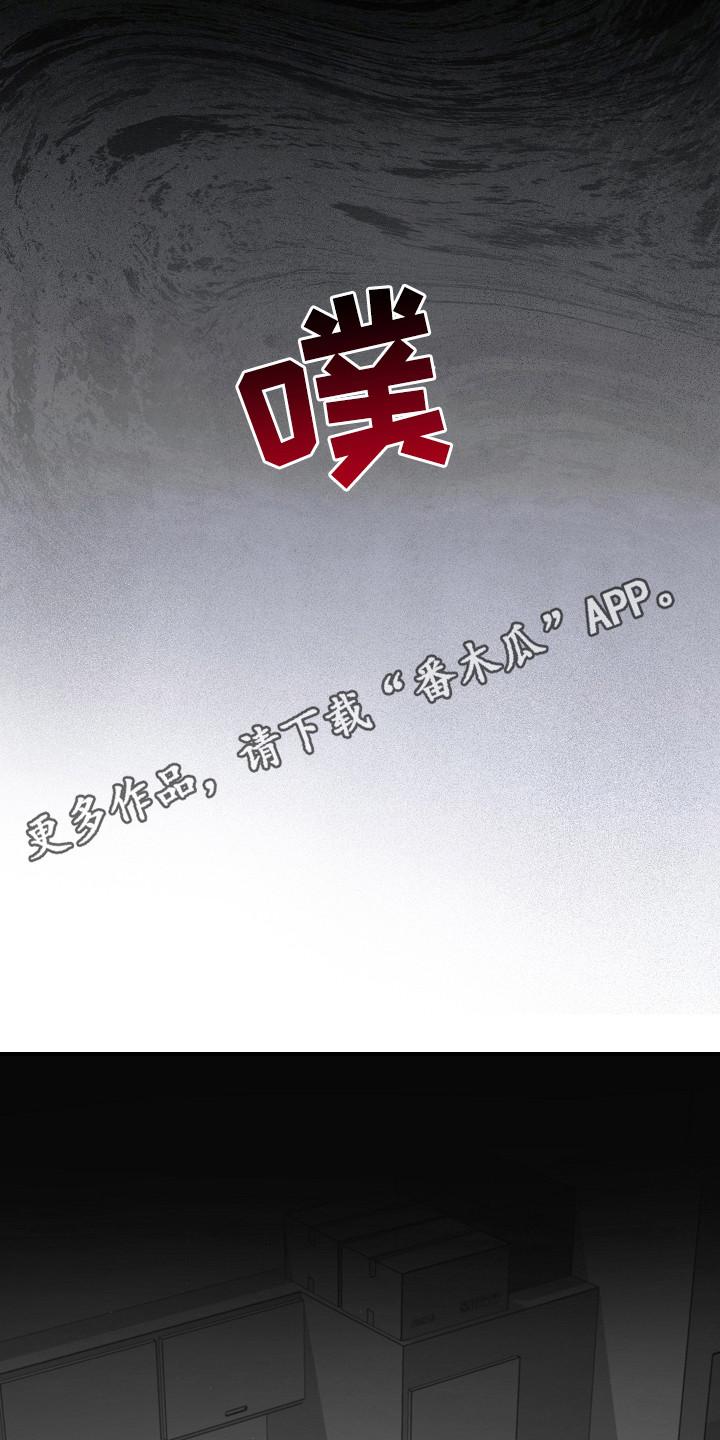 第105章：【第二季】求你了-被男人掌控生死-PImane（第22张）