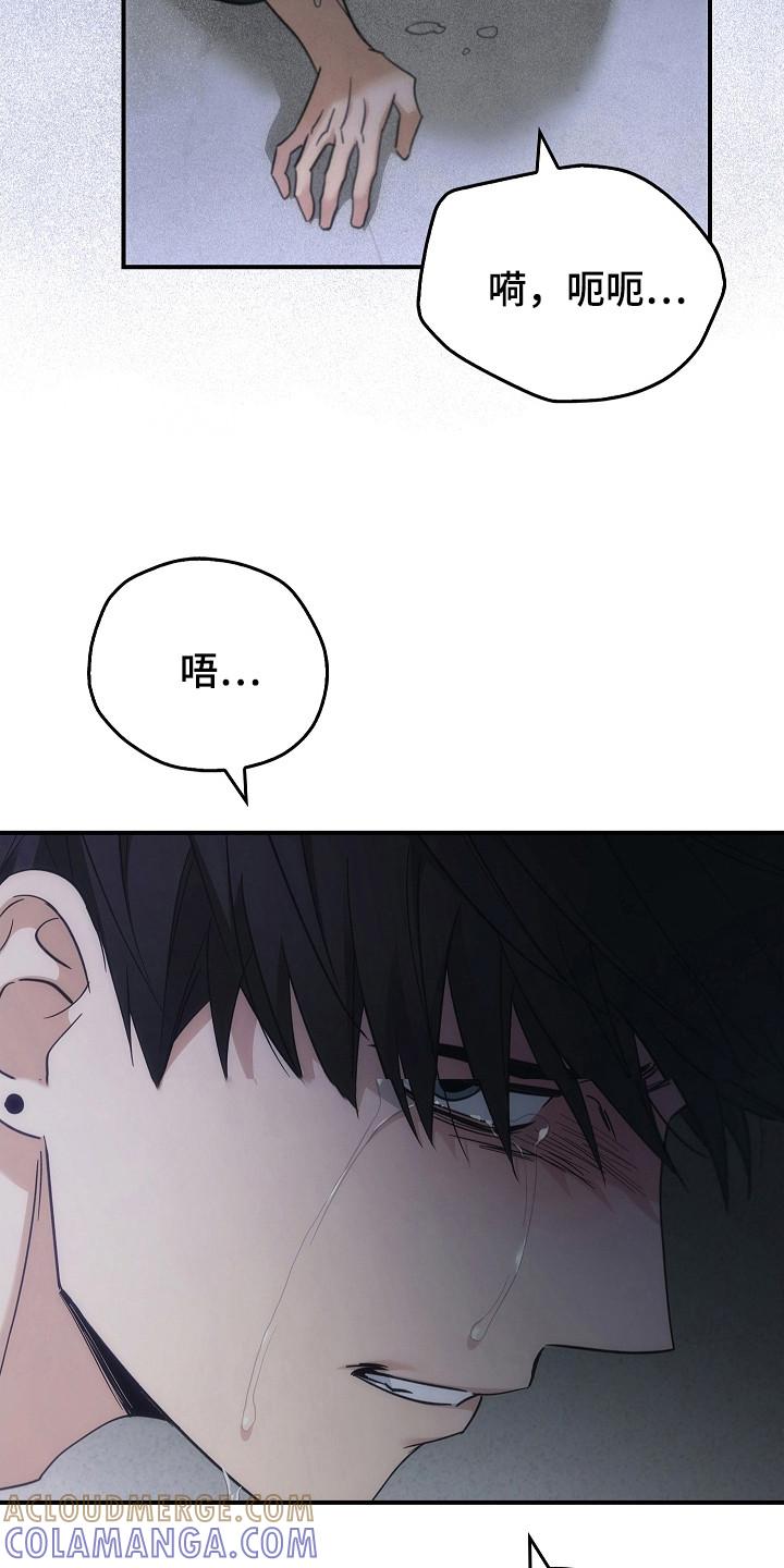 第105章：【第二季】求你了-被男人掌控生死-PImane（第17张）