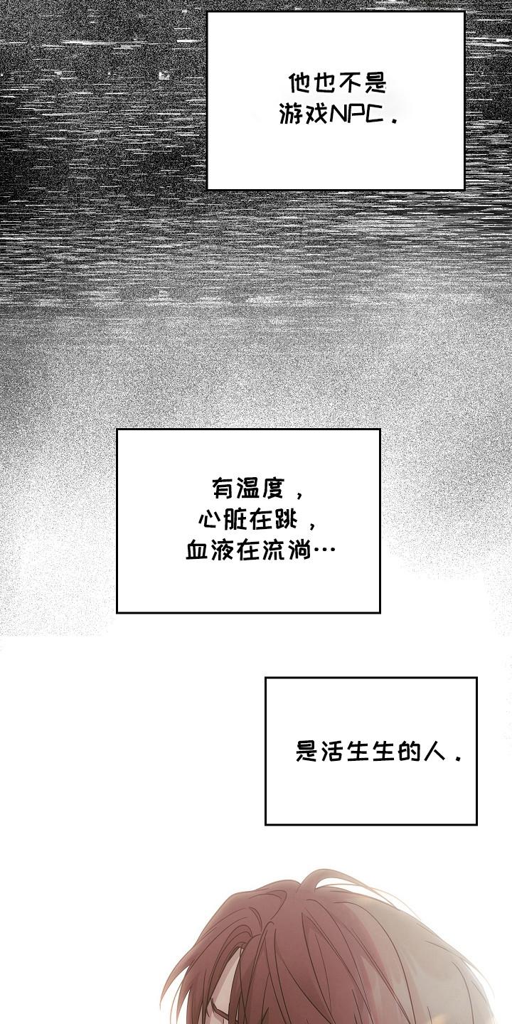 第105章：【第二季】求你了-被男人掌控生死-PImane（第2张）