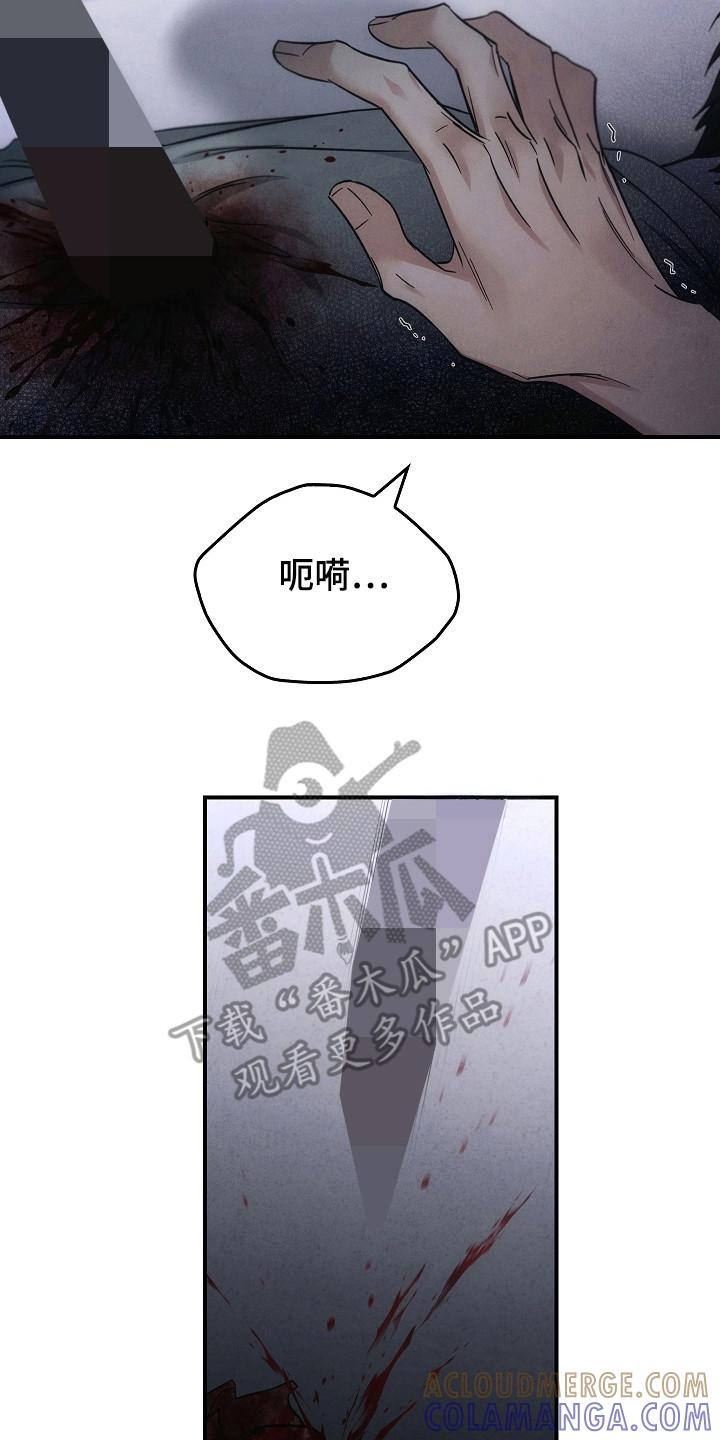 第105章：【第二季】求你了-被男人掌控生死-PImane（第19张）