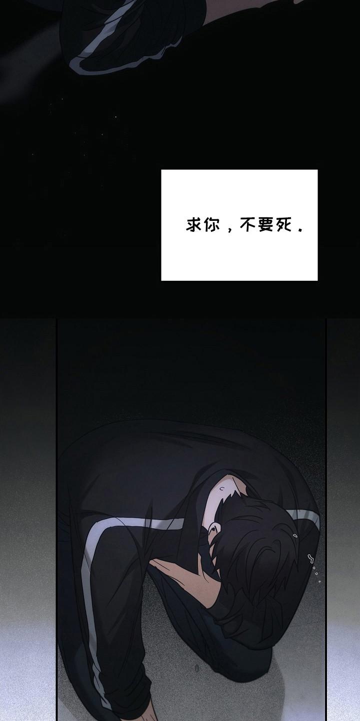 第105章：【第二季】求你了-被男人掌控生死-PImane（第16张）