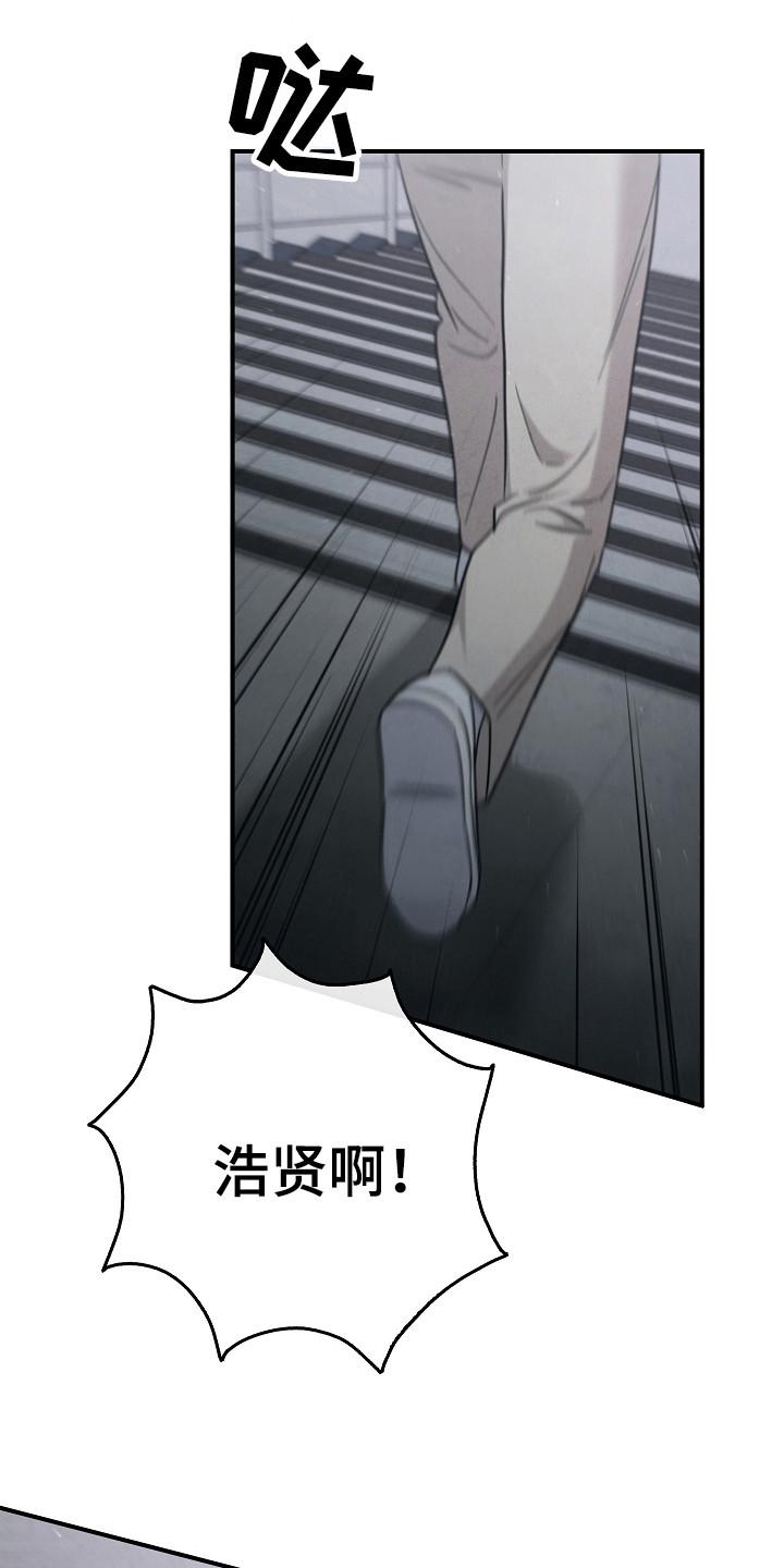 第105章：【第二季】求你了-被男人掌控生死-PImane（第12张）