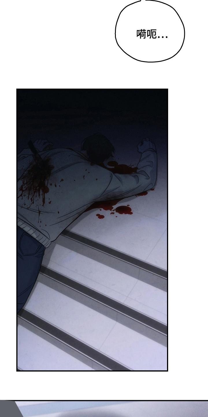 第105章：【第二季】求你了-被男人掌控生死-PImane（第18张）