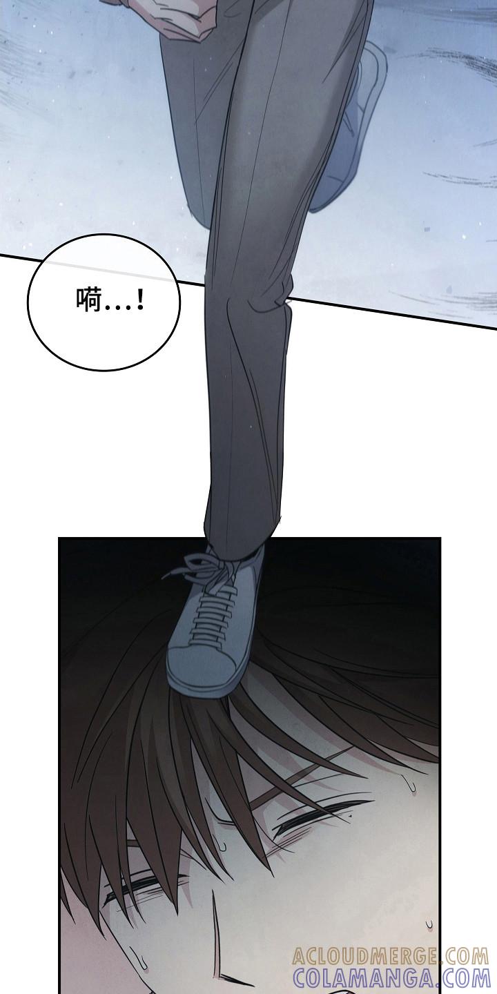 第106章：【第二季】先放弃的人-被男人掌控生死-PImane（第11张）