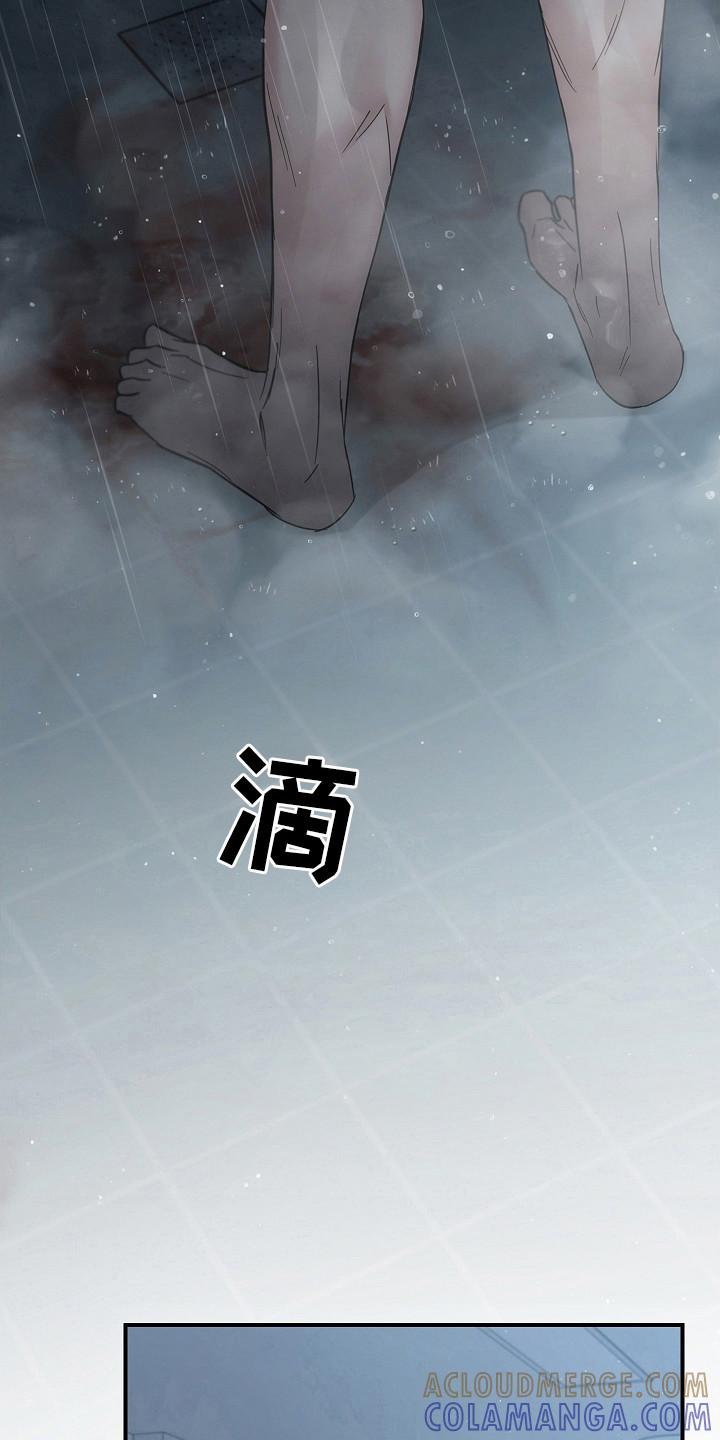 第106章：【第二季】先放弃的人-被男人掌控生死-PImane（第3张）