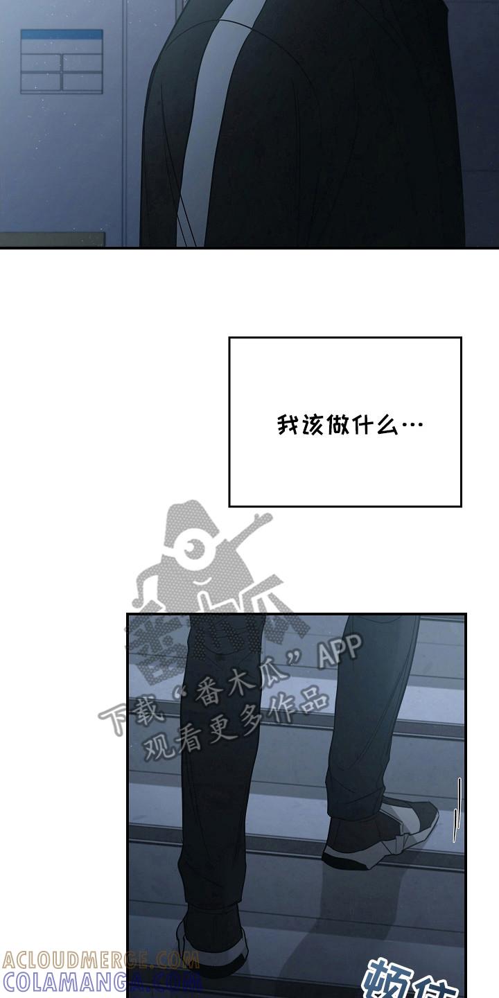 第106章：【第二季】先放弃的人-被男人掌控生死-PImane（第7张）