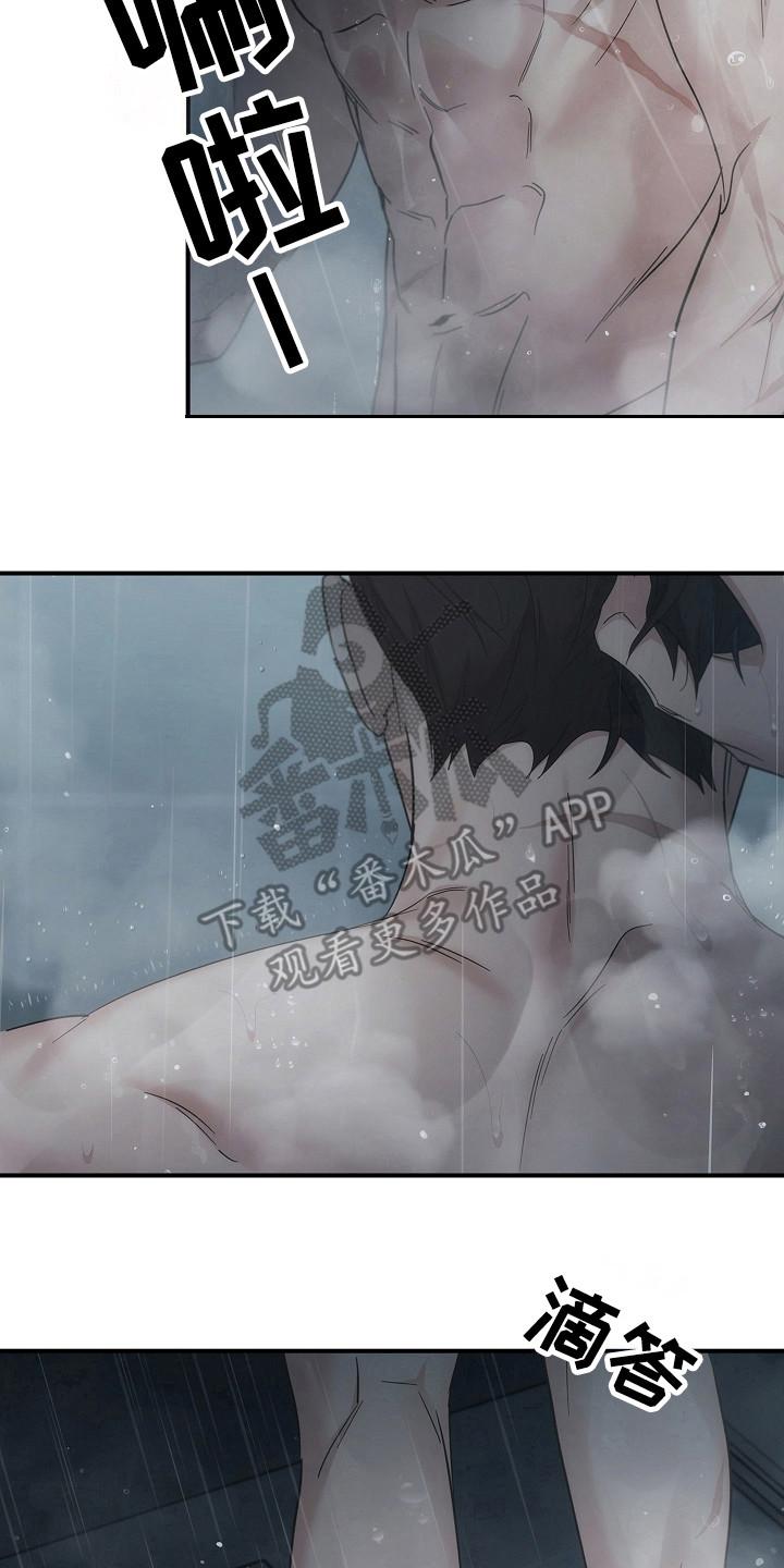 第106章：【第二季】先放弃的人-被男人掌控生死-PImane（第2张）