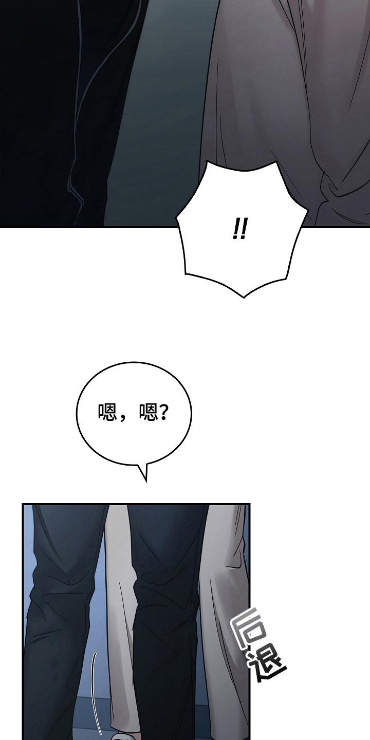 第107章：【第二季】讨厌我？-被男人掌控生死-PImane（第6张）