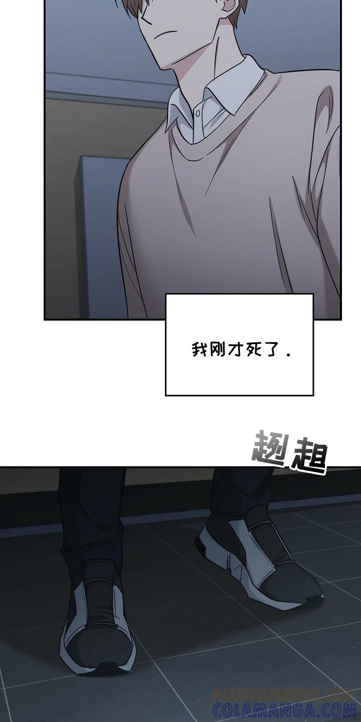 第108章：【第二季】不要期待-被男人掌控生死-PImane（第3张）