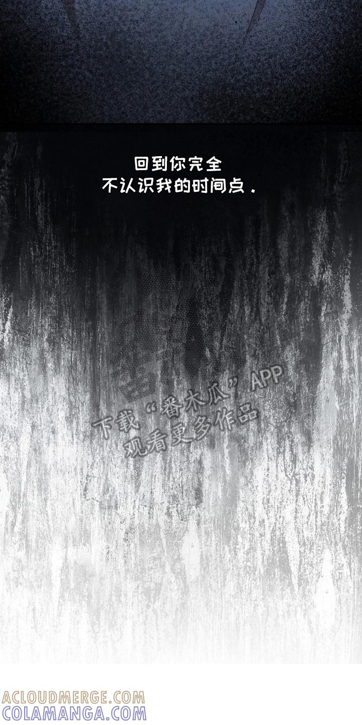 第108章：【第二季】不要期待-被男人掌控生死-PImane（第7张）
