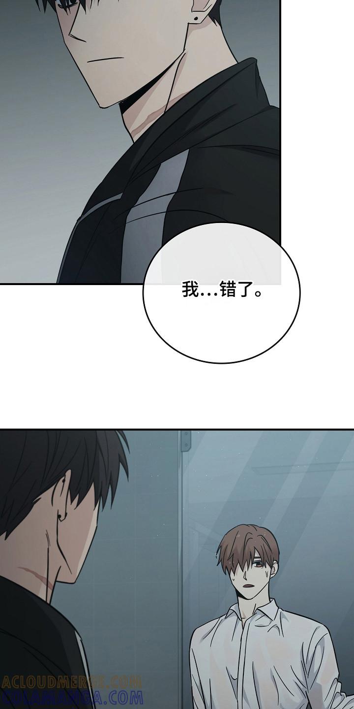 第108章：【第二季】不要期待-被男人掌控生死-PImane（第9张）