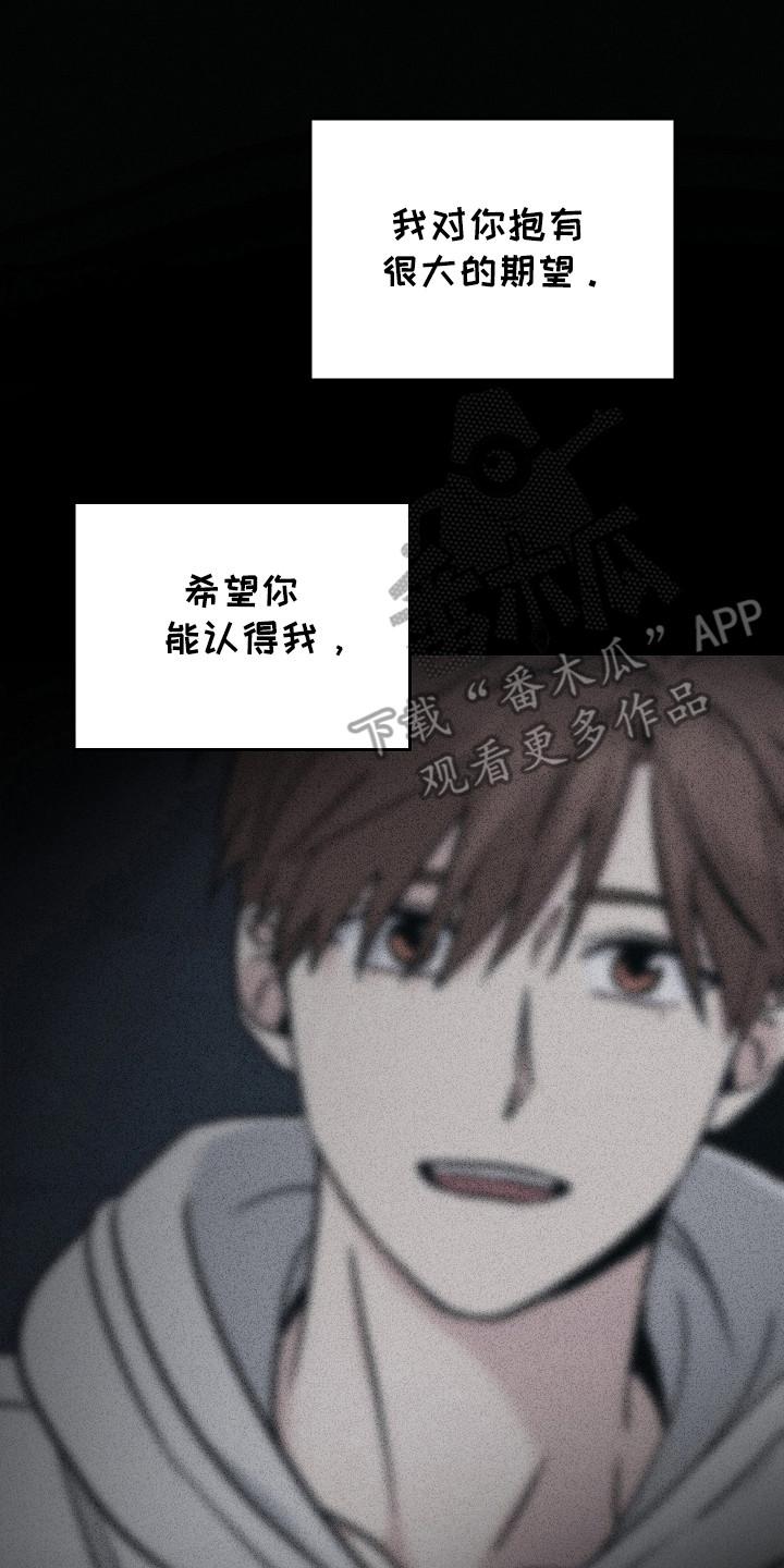 第109章：【第二季】相信我-被男人掌控生死-PImane（第2张）