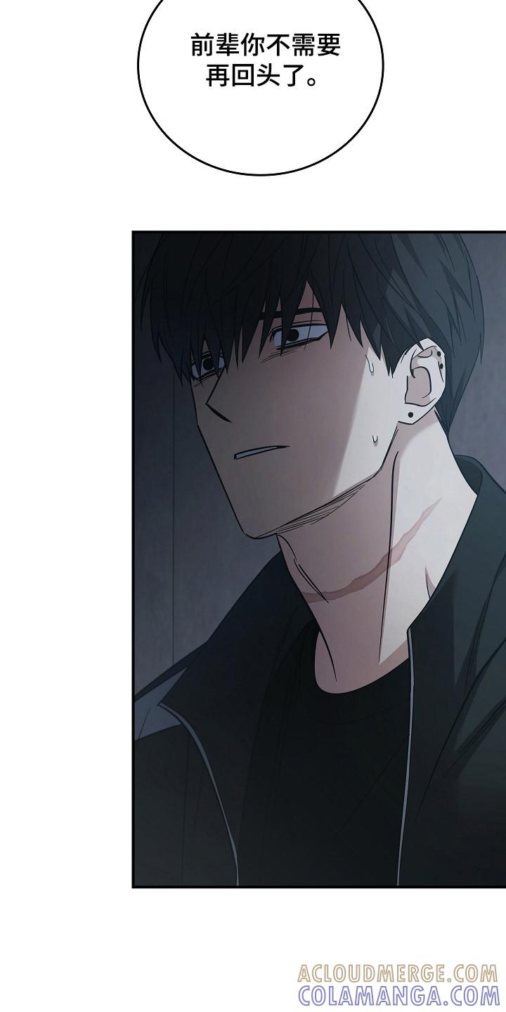 第110章：【第二季】我相信你-被男人掌控生死-PImane（第3张）