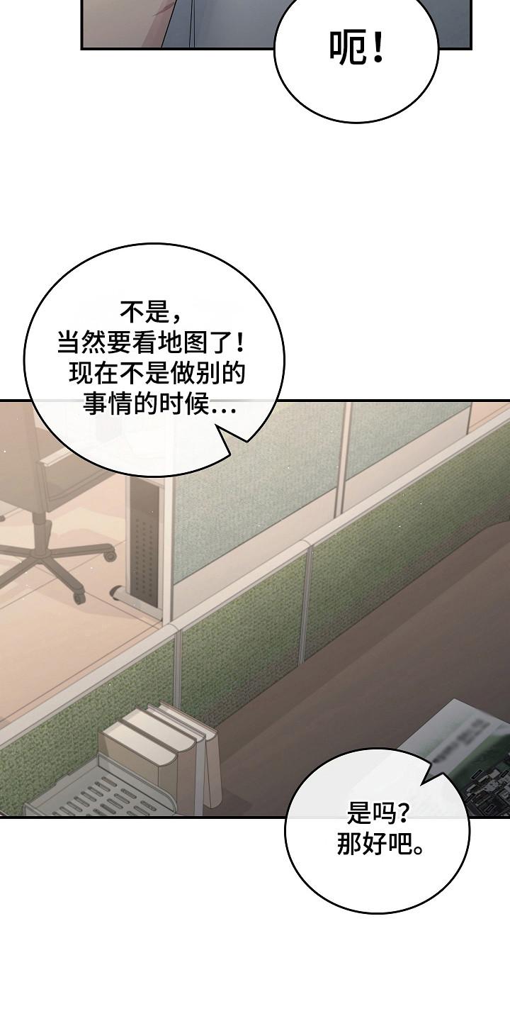 第111章：【第二季】不想再经历-被男人掌控生死-PImane（第12张）