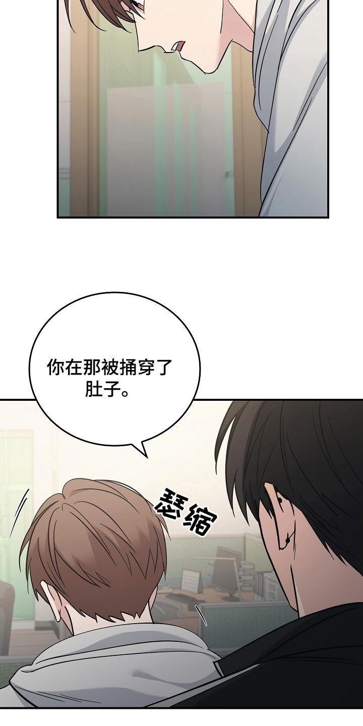 第111章：【第二季】不想再经历-被男人掌控生死-PImane（第4张）